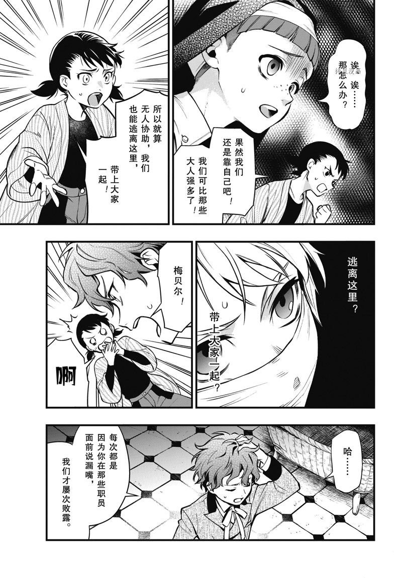 第200话 试看版