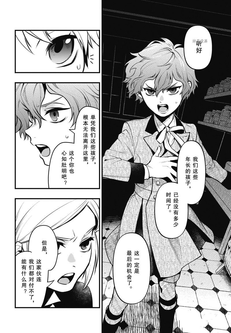 第200话 试看版
