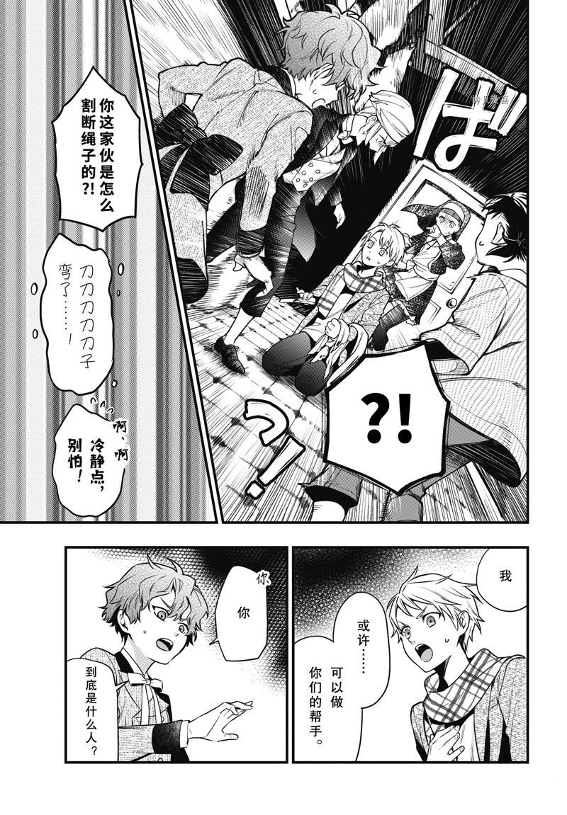 第200话 试看版