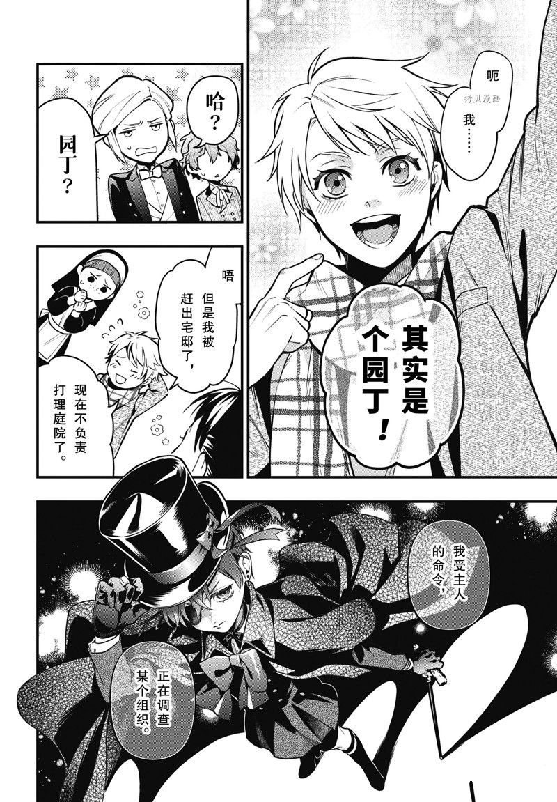 第200话 试看版