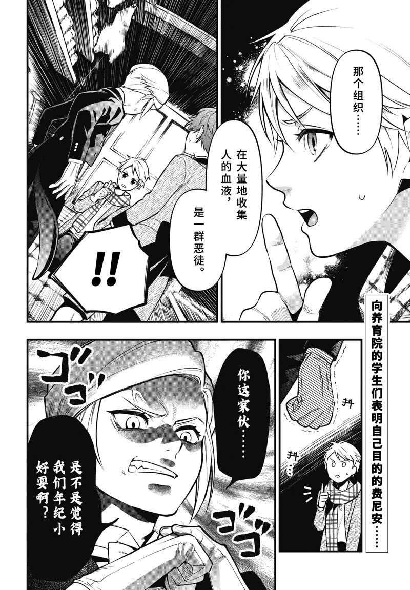 第201话 试看版