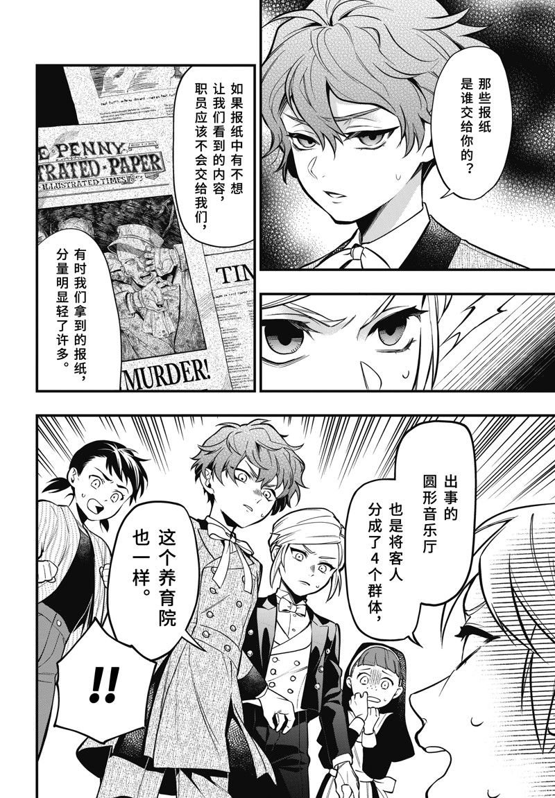 第201话 试看版