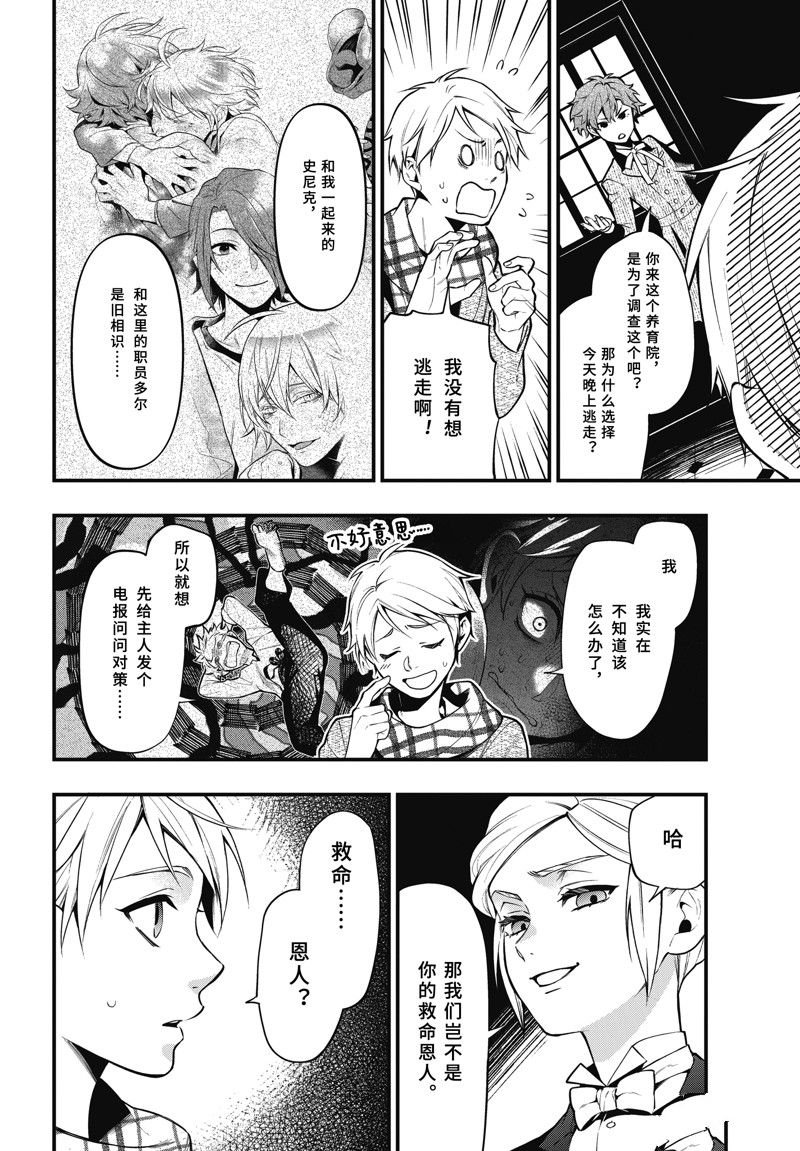 第201话 试看版