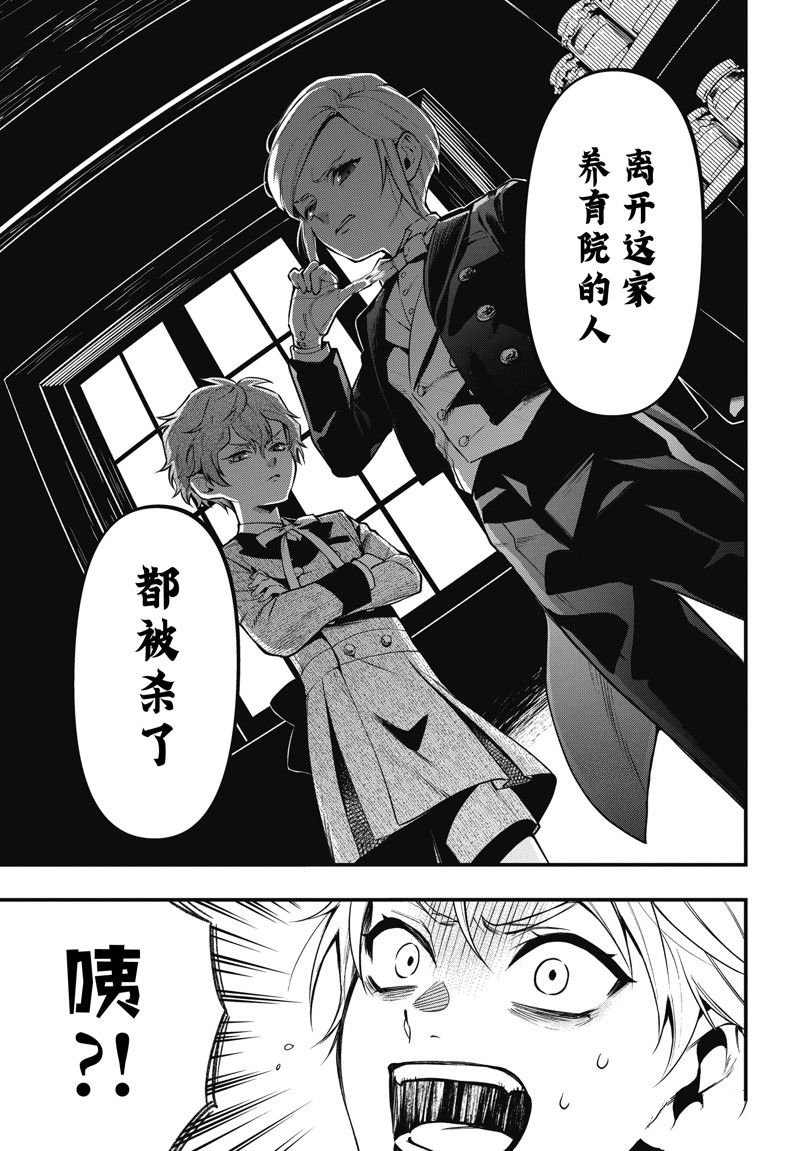 第201话 试看版