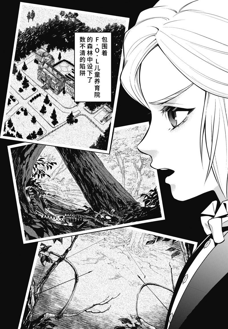 第201话 试看版