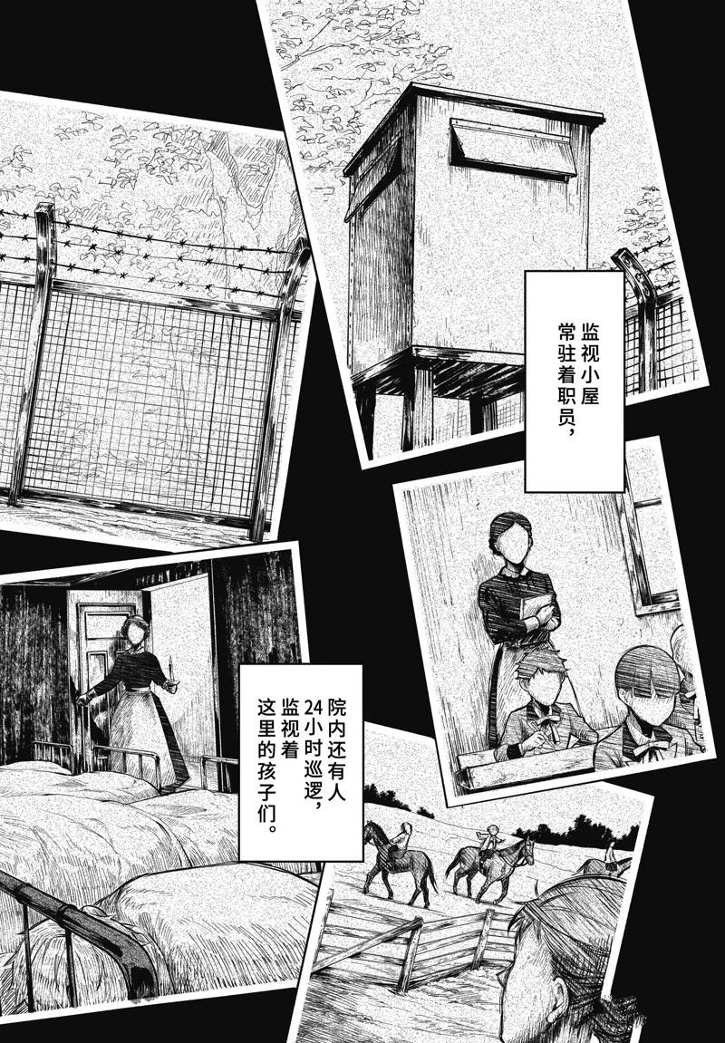 第201话 试看版