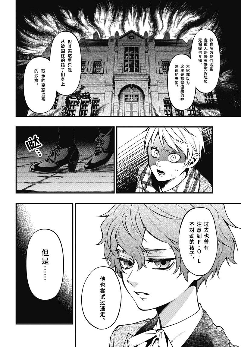 第201话 试看版