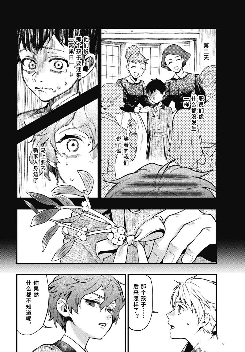 第201话 试看版