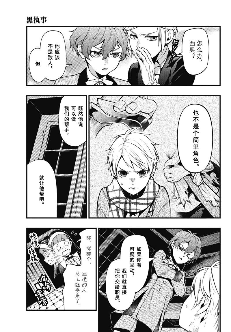 第201话 试看版