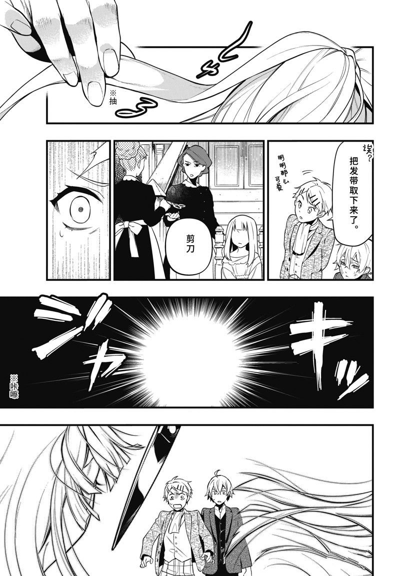 第201话 试看版
