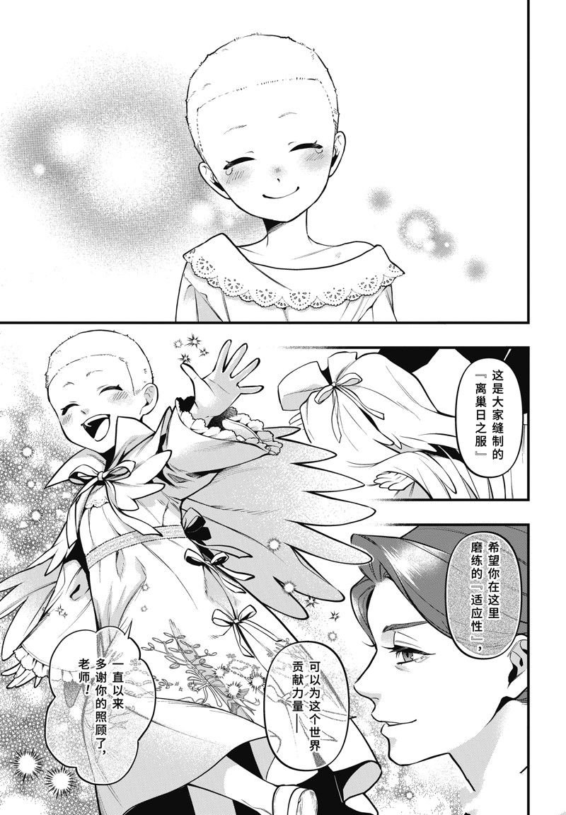 第201话 试看版