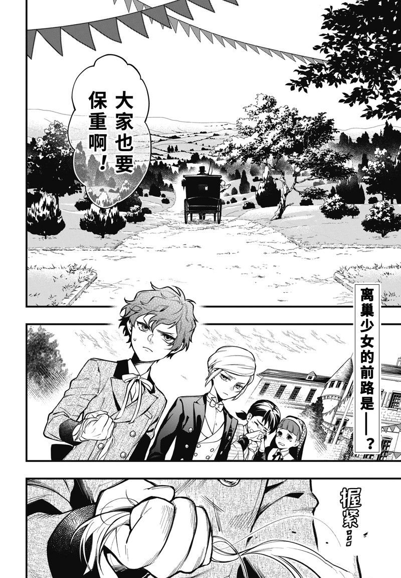 第201话 试看版