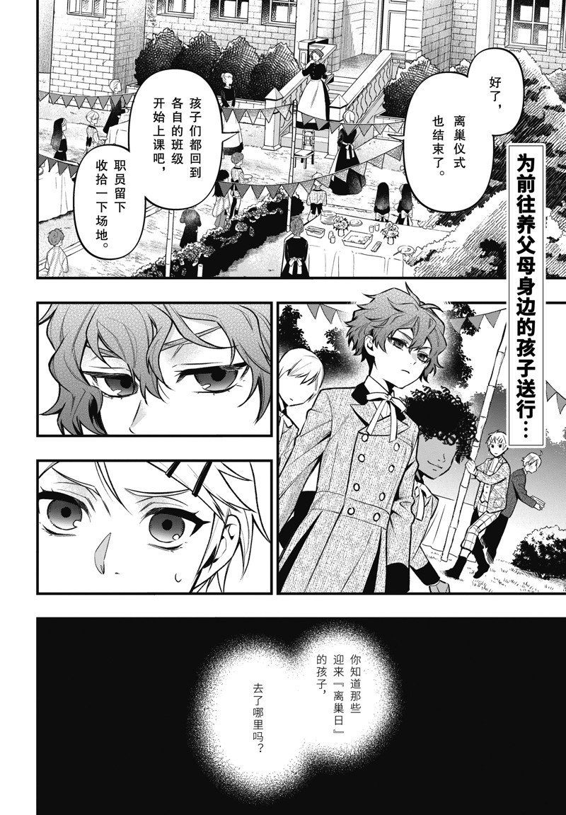 第202话 试看版