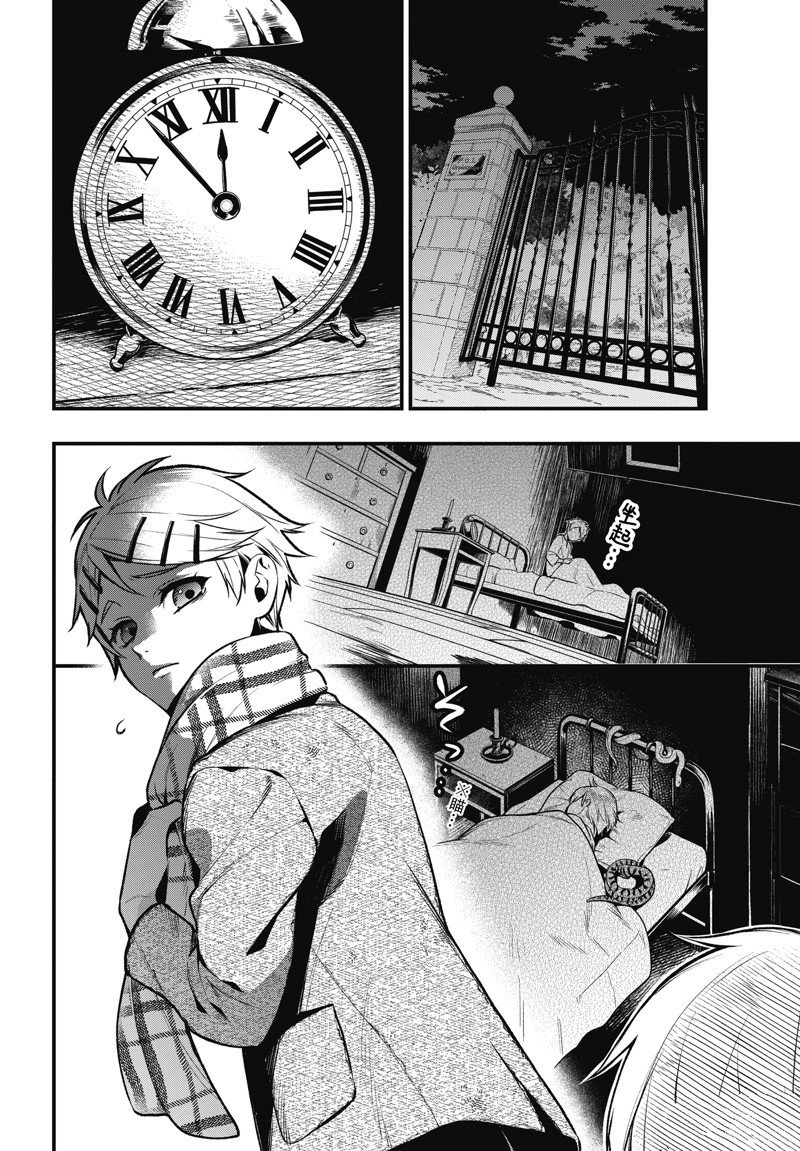 第202话 试看版