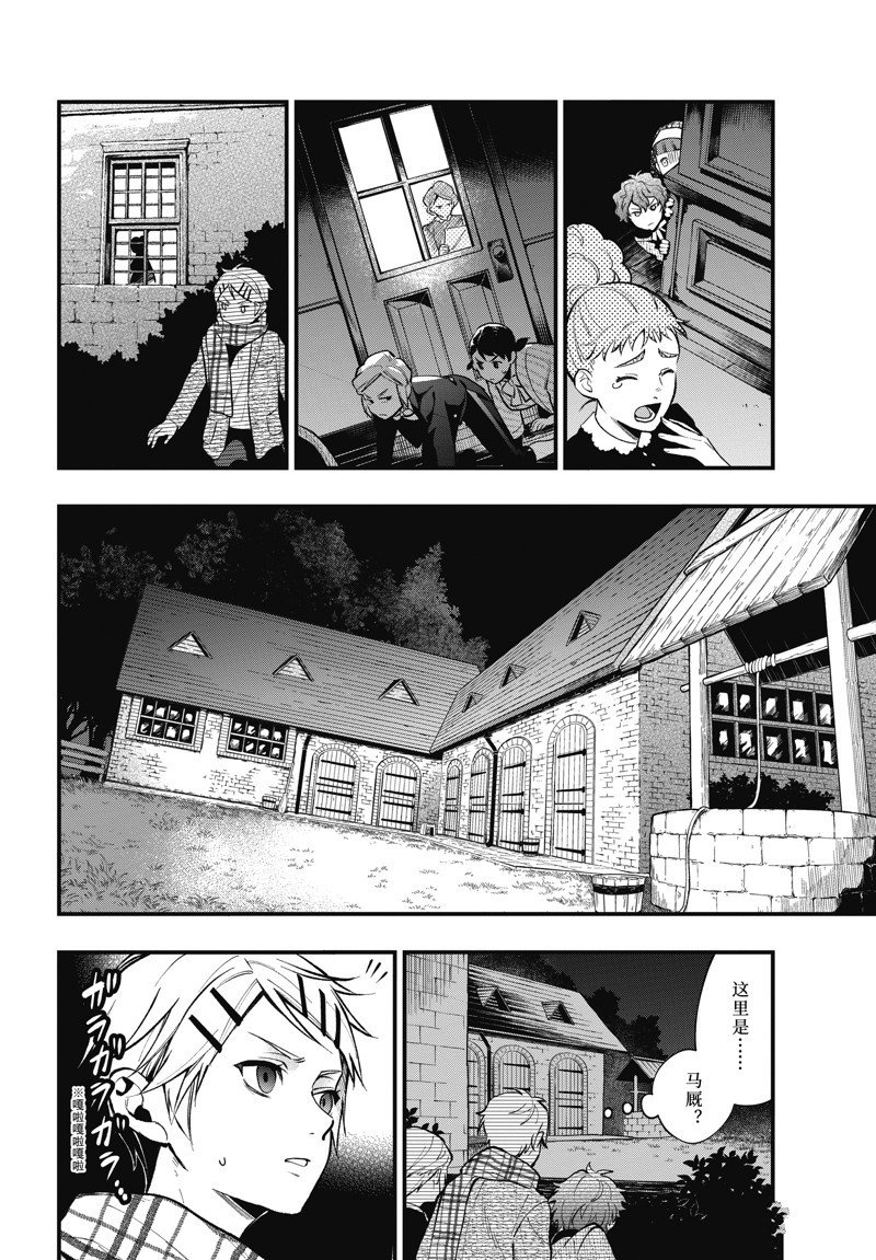 第202话 试看版