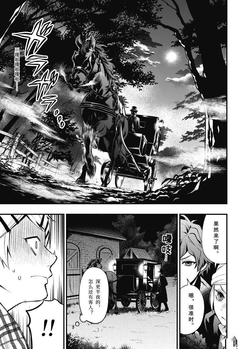 第202话 试看版