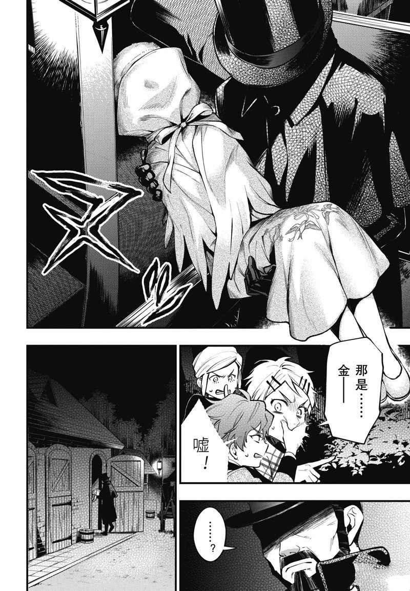 第202话 试看版