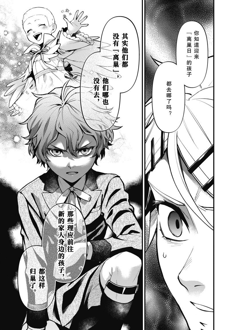 第202话 试看版