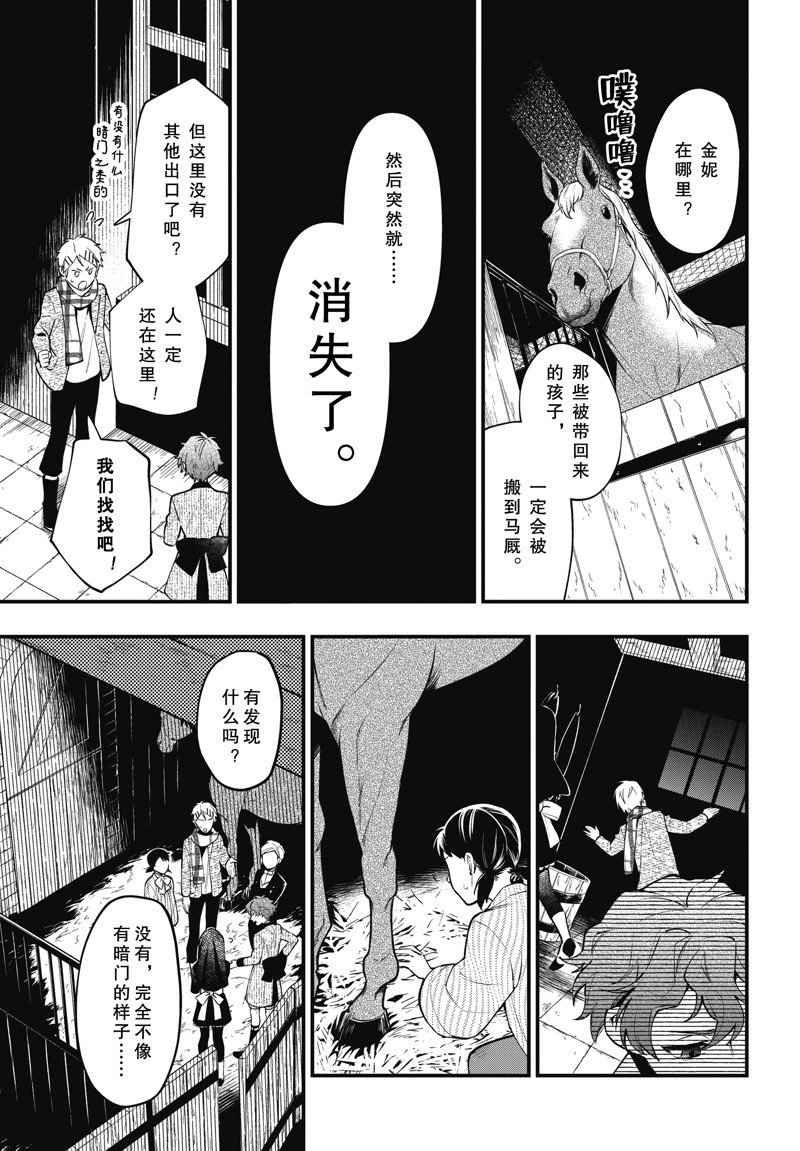 第202话 试看版