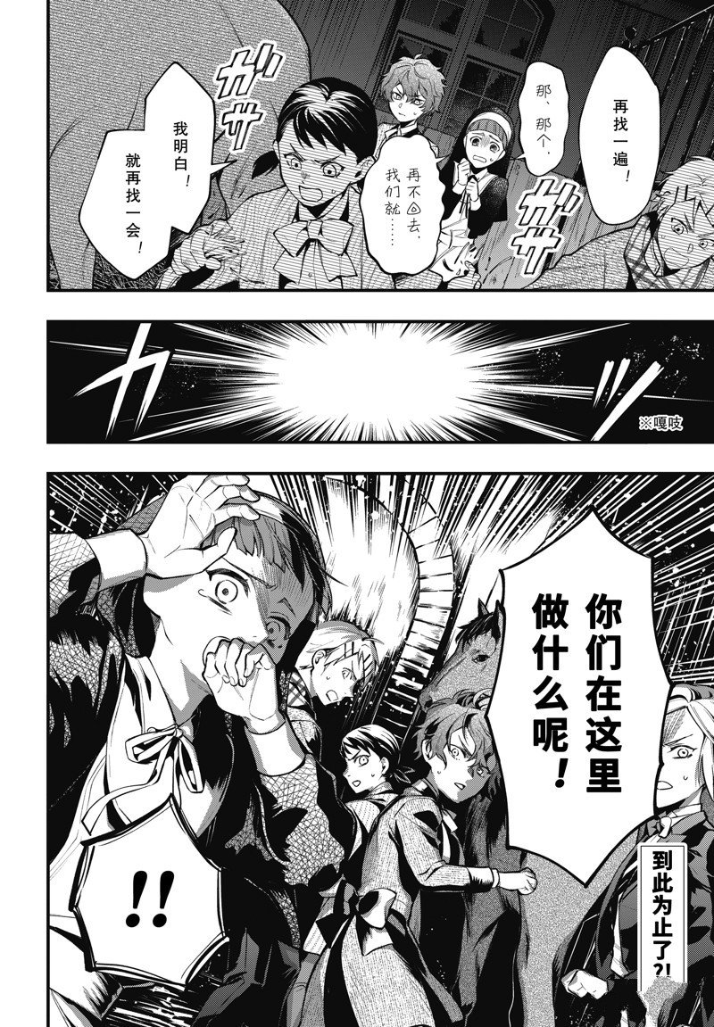 第202话 试看版