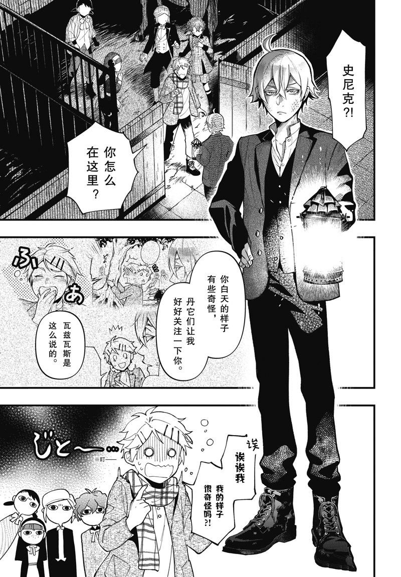 第202话 试看版