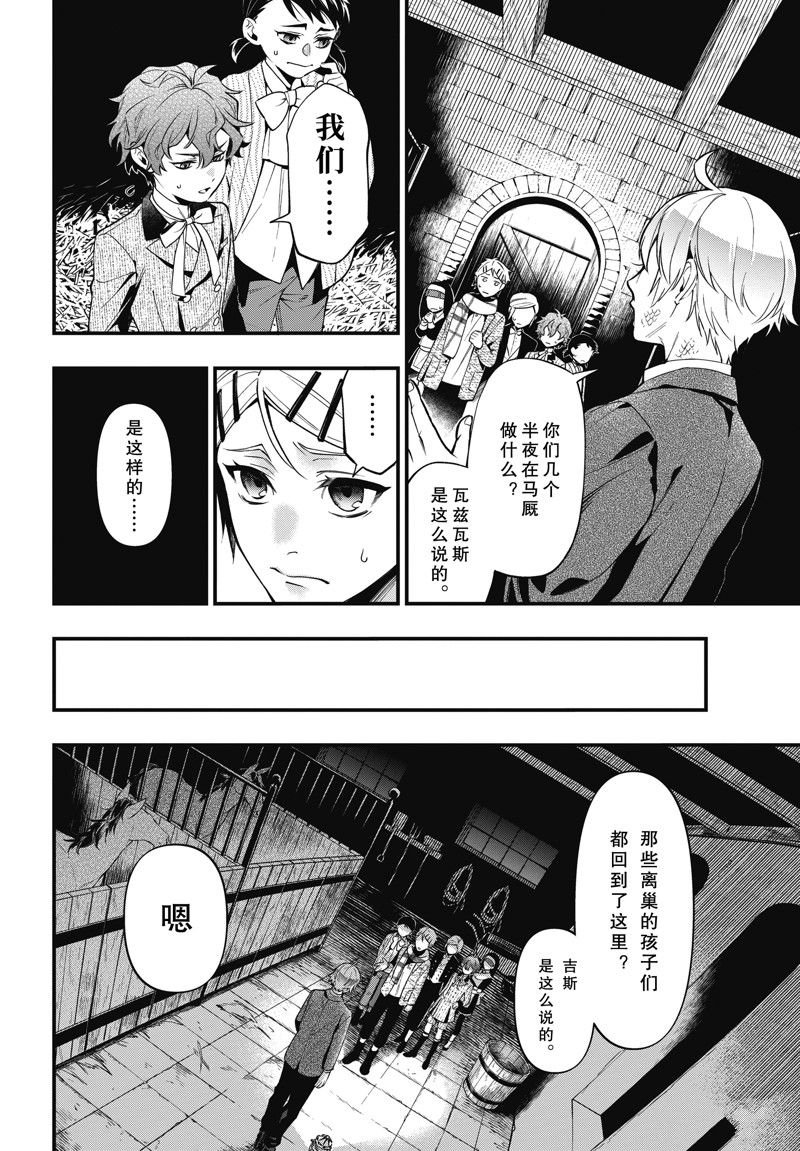 第202话 试看版