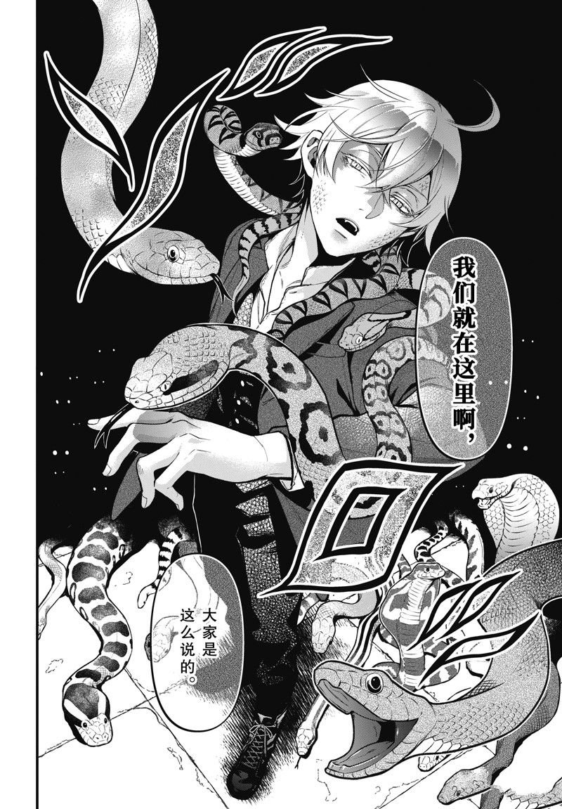 第202话 试看版