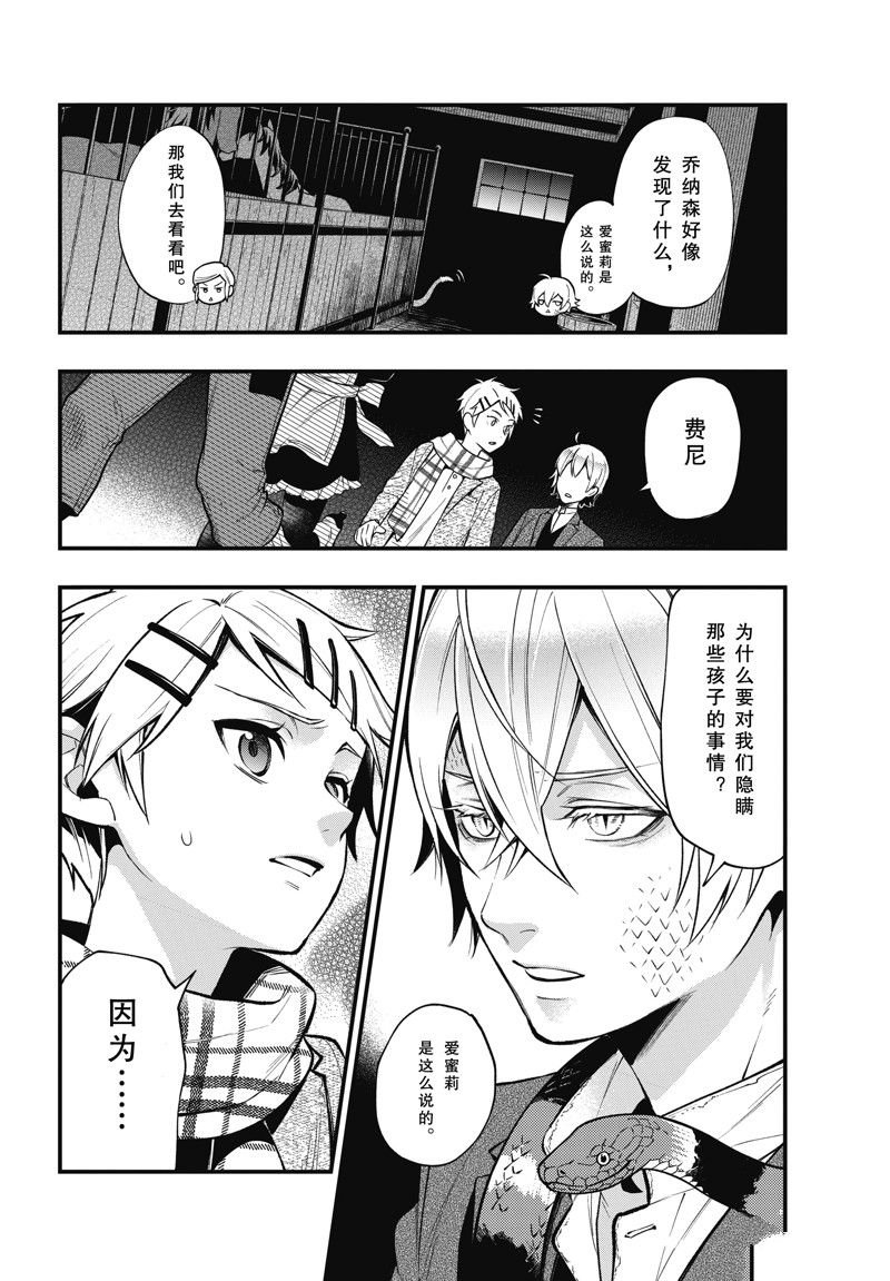 第202话 试看版