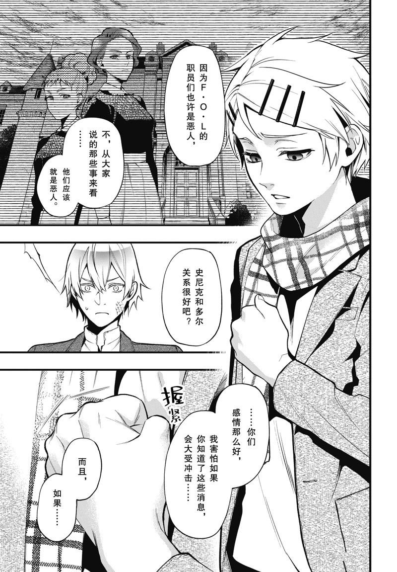 第202话 试看版