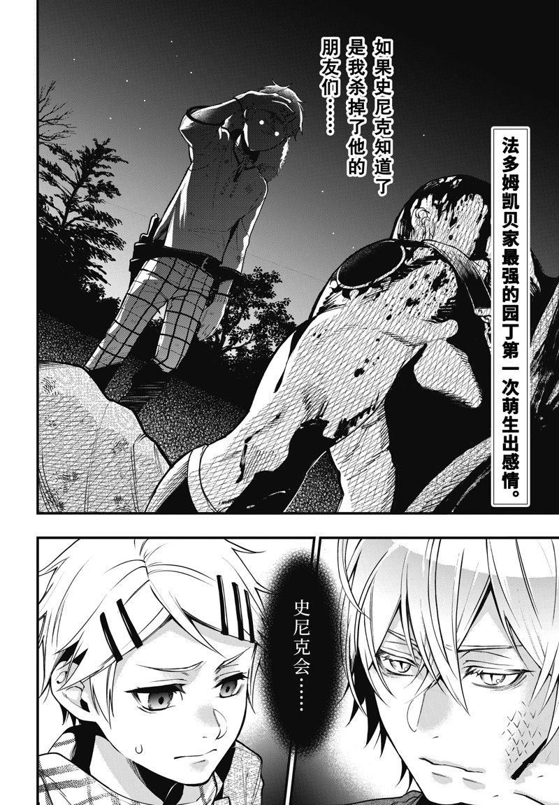 第202话 试看版