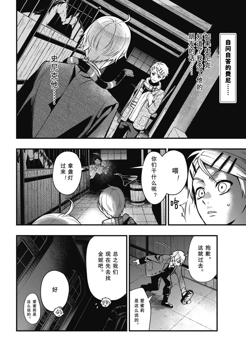 第203话 试看版
