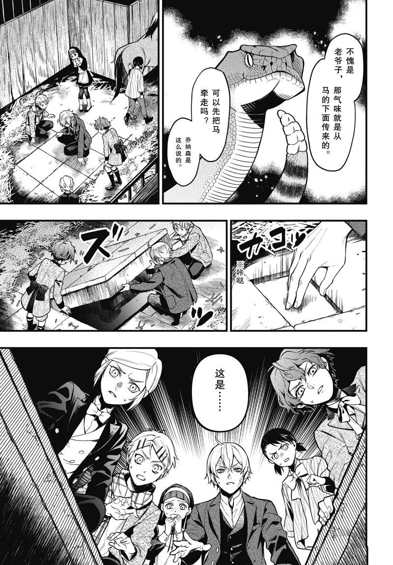 第203话 试看版