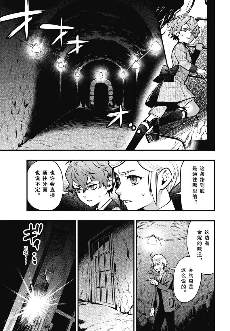 第203话 试看版