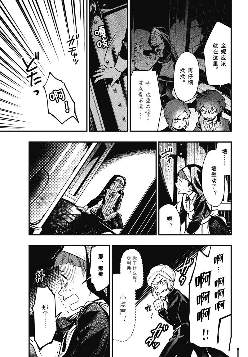 第203话 试看版