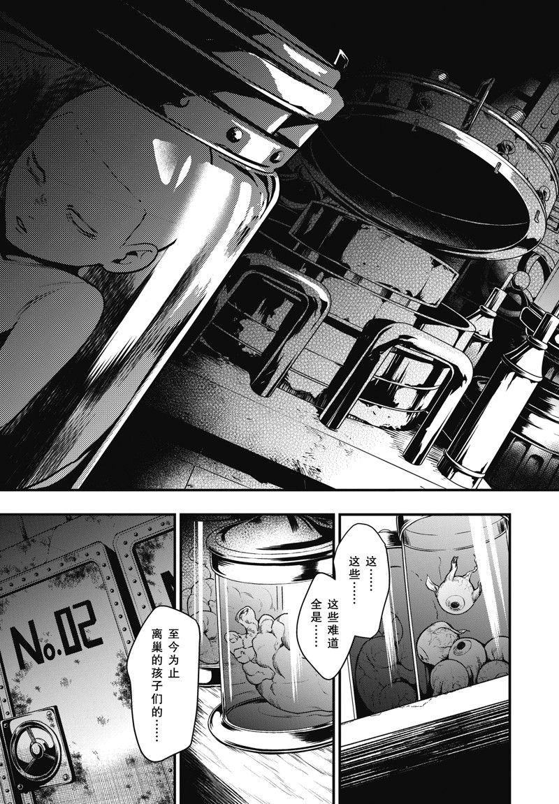 第203话 试看版