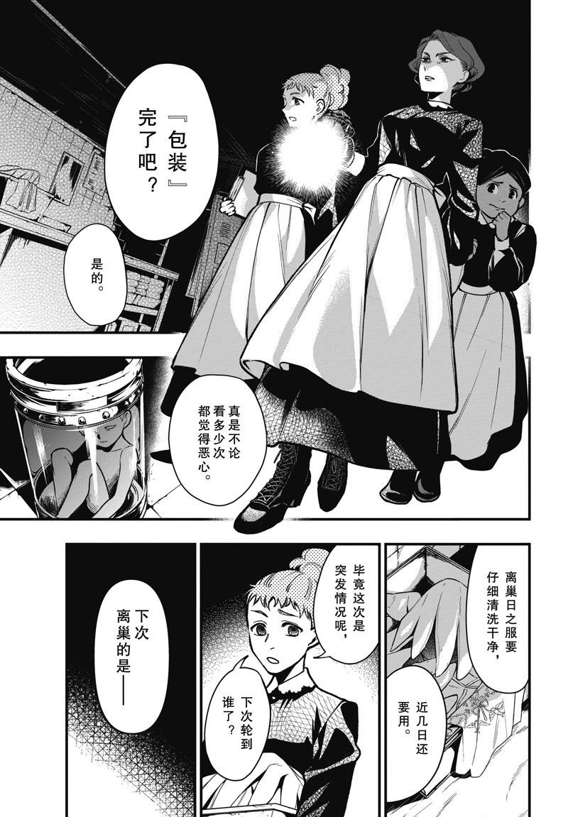 第203话 试看版