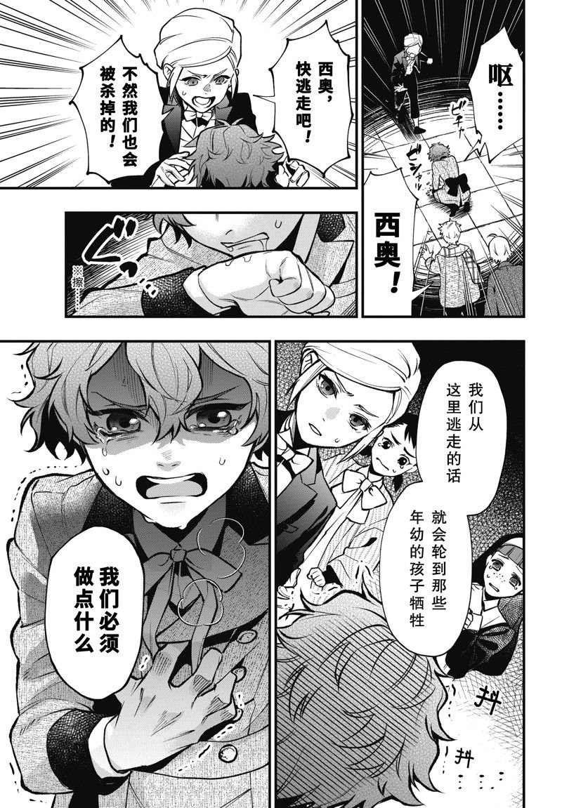 第204话 试看版