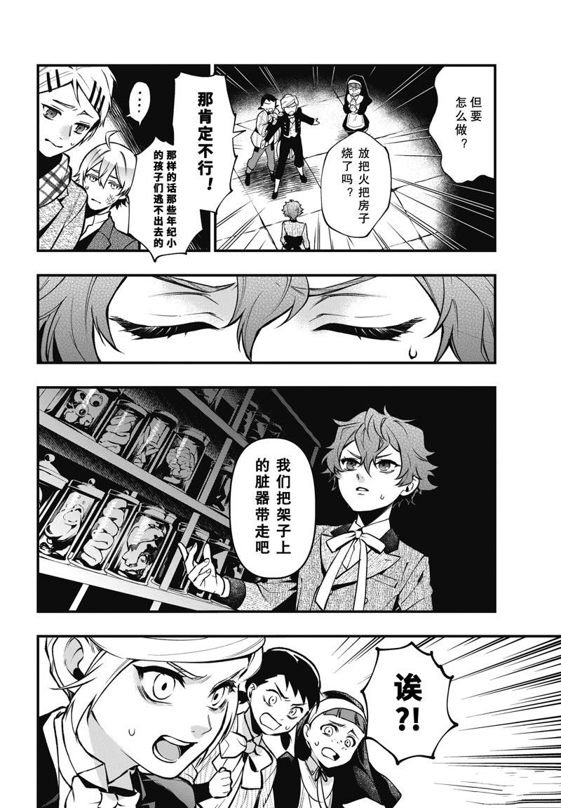 第204话 试看版