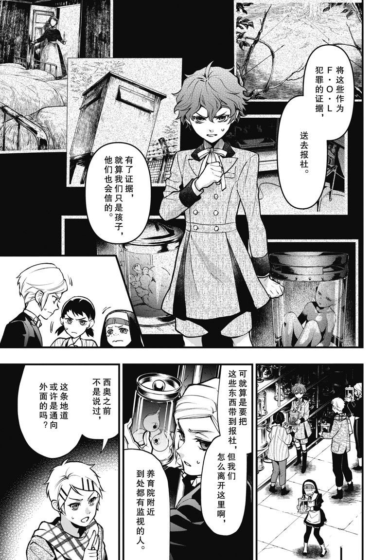 第204话 试看版