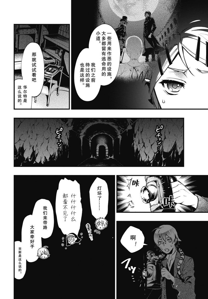 第204话 试看版