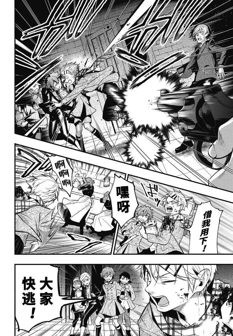 第205话 试看版