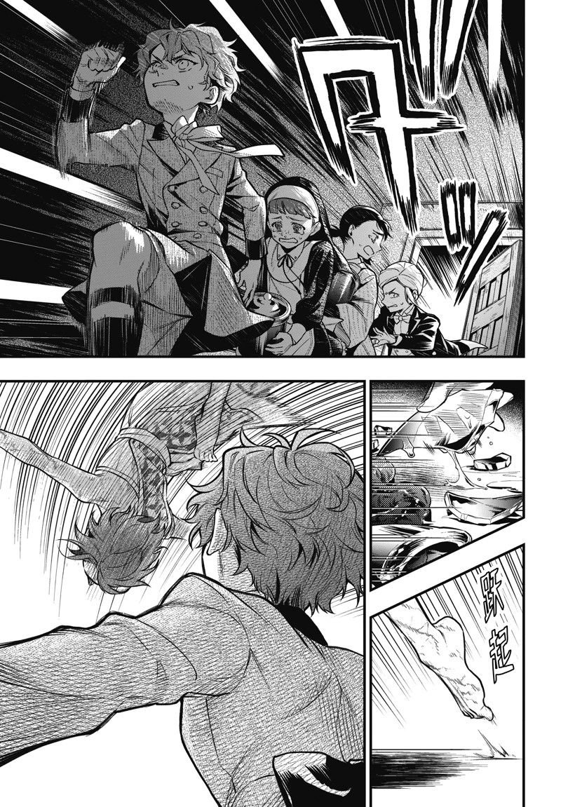 第205话 试看版
