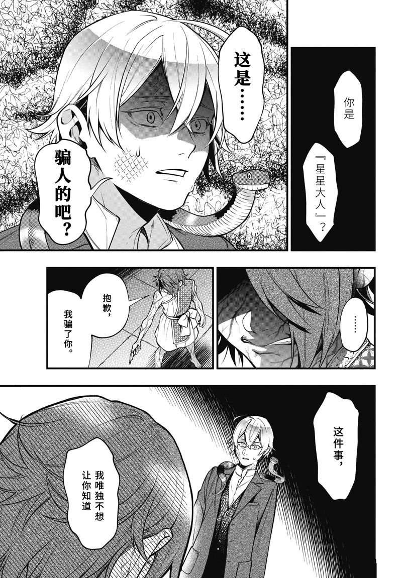 第205话 试看版