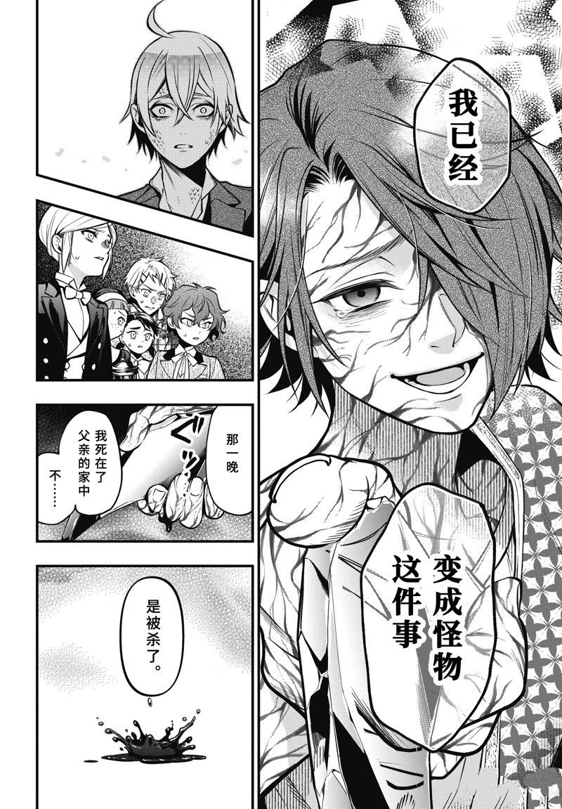 第205话 试看版