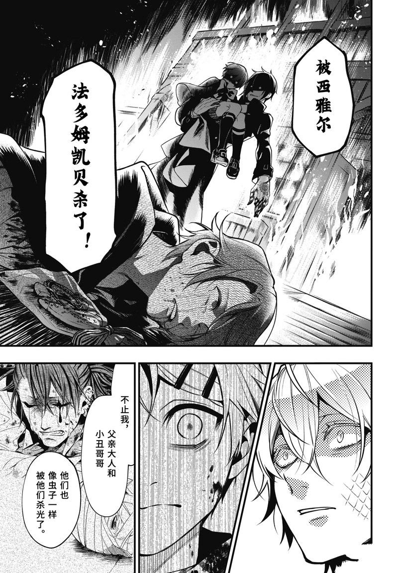 第205话 试看版