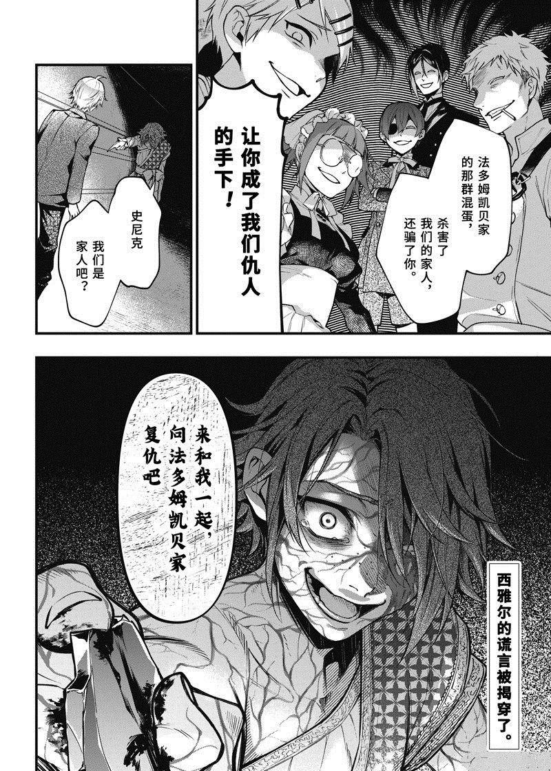 第205话 试看版