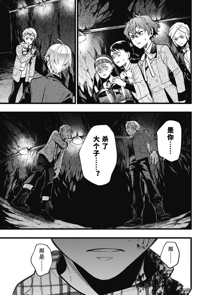 第206话 试看版