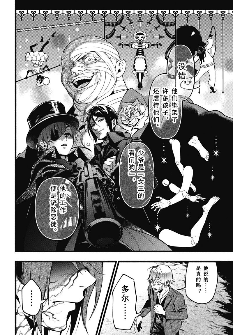 第206话 试看版