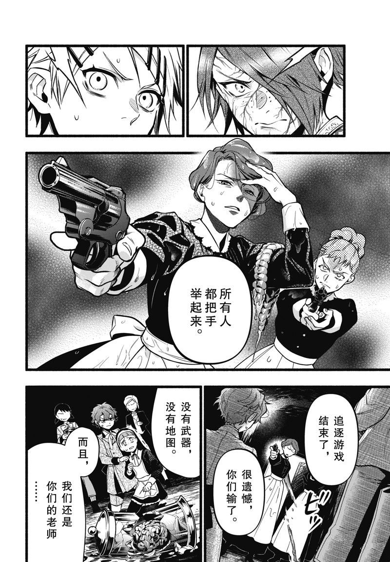 第206话 试看版