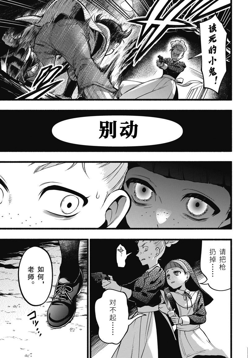 第206话 试看版